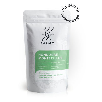 Кофе в зернах Honduras Montecillos