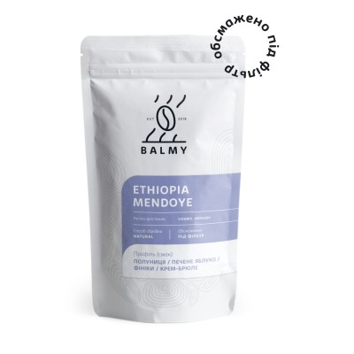 Кофе в зёрнах Ethiopia Mendoye